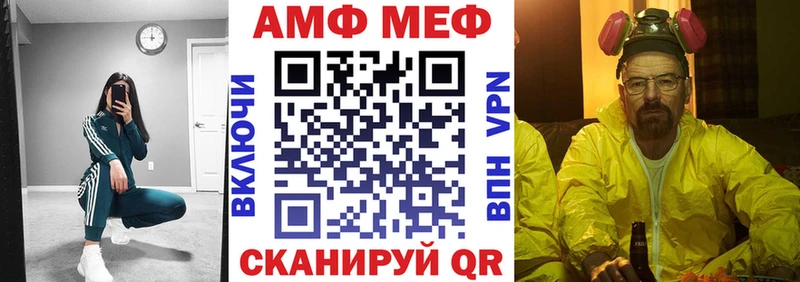 Амфетамин 97% Заринск
