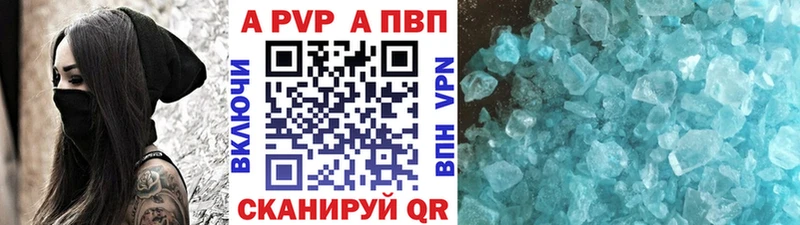A PVP СК КРИС  Заринск 