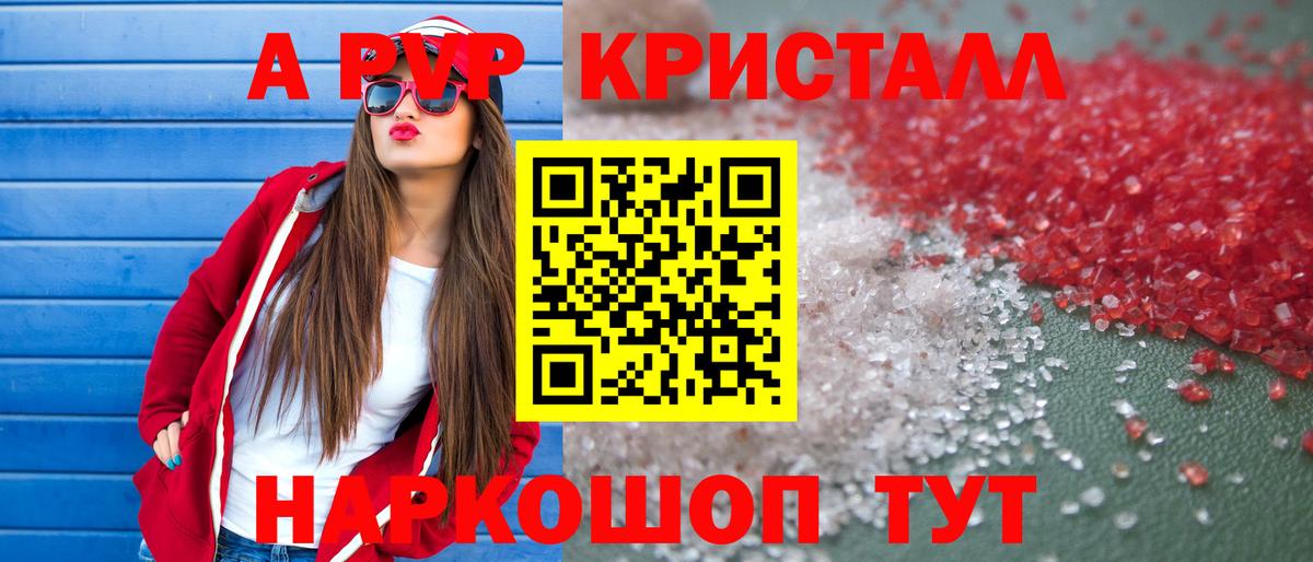 Кокаин  Конопля  Меф  Заринск  Масло THC  Каннабис  Хэш  Вход с VPN  ГАШ 