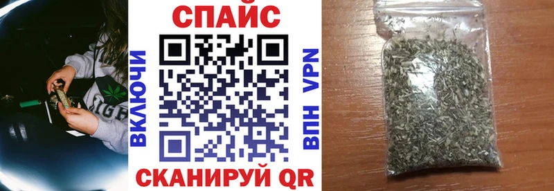 мега ССЫЛКА  Заринск  БУТИРАТ оксибутират 