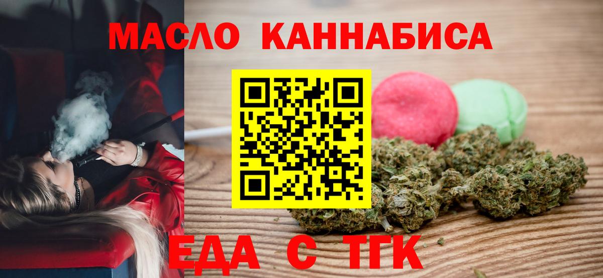 Меф мяу мяу Заринск
