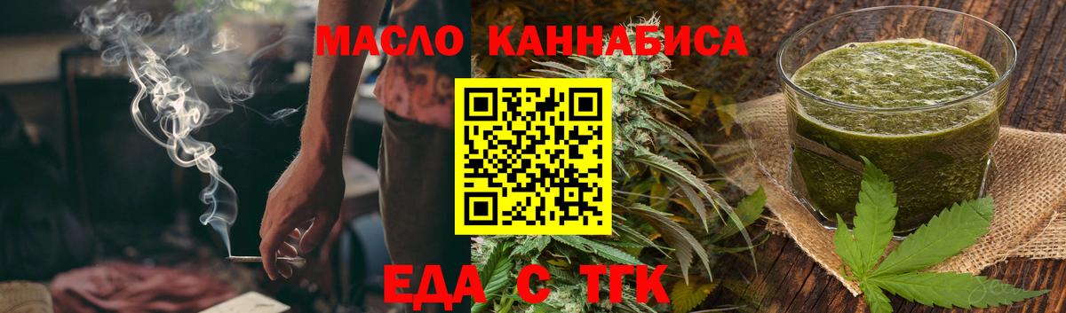 Canna-Cookies марихуана Заринск