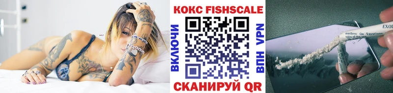 Кокаин VHQ  купить закладку  Заринск 