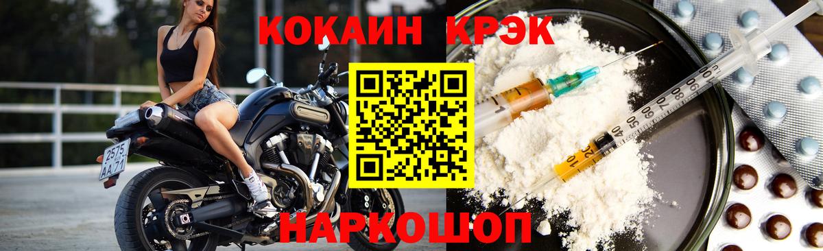 Кокаин VHQ  Cocaine VHQ  Заринск 
