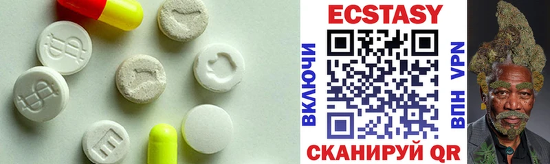 Ecstasy 99%  MEGA ссылка  Заринск  купить наркоту 