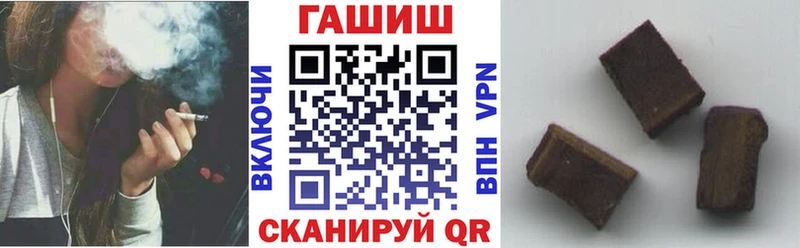 ГАШ Premium  где купить наркоту  hydra как зайти  Заринск 