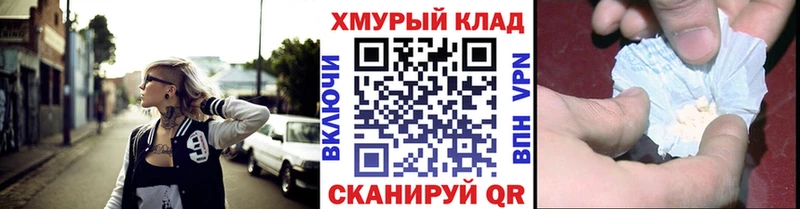 купить закладку  Заринск  ГЕРОИН белый 