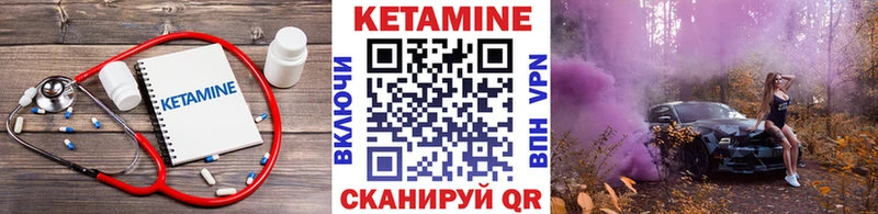 КЕТАМИН VHQ  магазин    нарко площадка какой сайт  Заринск 