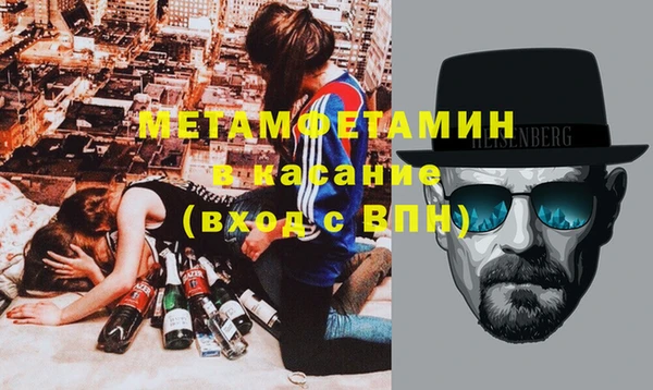 меф VHQ Краснотурьинск