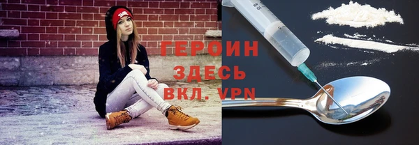 дистиллят марихуана Красноперекопск