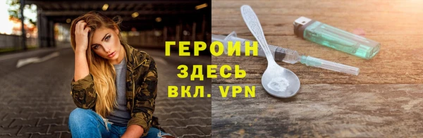 MDMA Premium VHQ Кулебаки