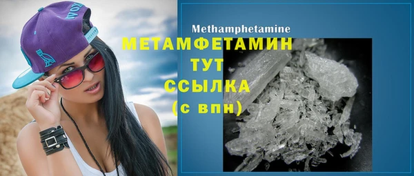 круглые Куйбышев