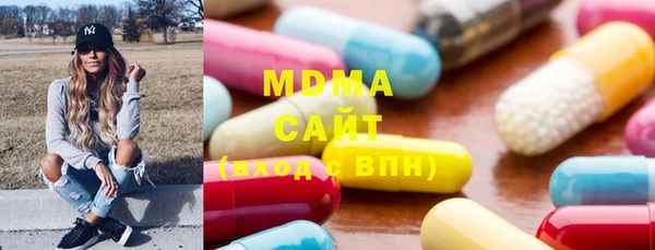 MDMA Premium VHQ Кулебаки
