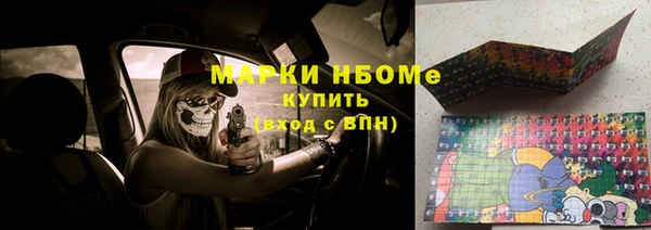 MDMA Premium VHQ Кулебаки