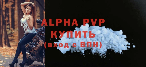 трава Краснослободск