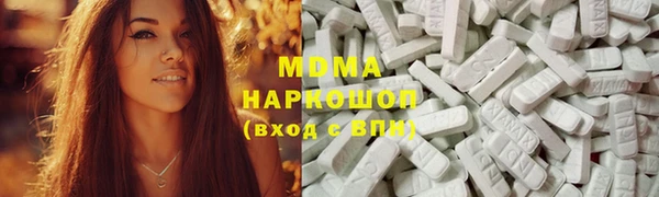 круглые Куйбышев