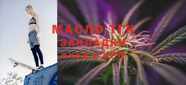 дистиллят марихуана Красноперекопск