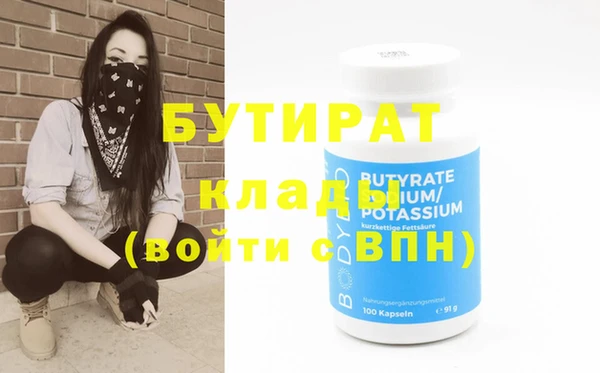 круглые Куйбышев