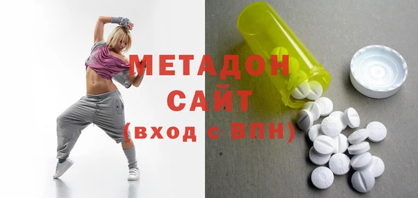 дистиллят марихуана Красноперекопск