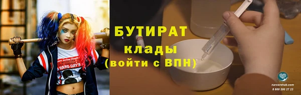 трава Краснослободск