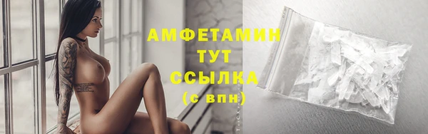 MDMA Premium VHQ Кулебаки