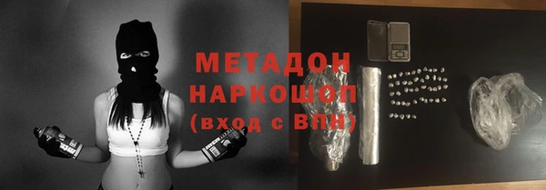 MDMA Premium VHQ Кулебаки