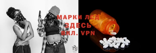 ALPHA PVP Кукмор