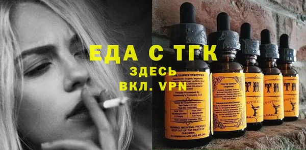 мескалин Пенза