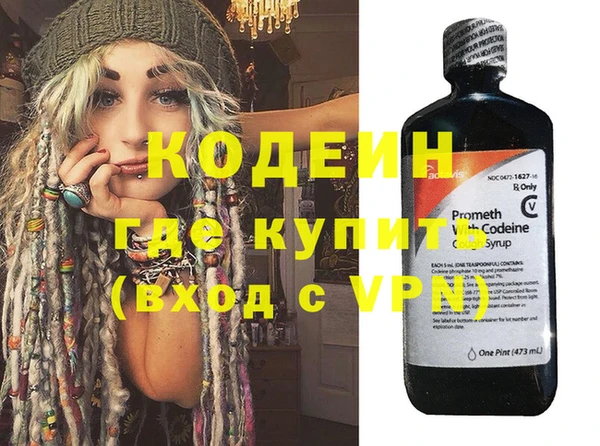 трава Краснослободск
