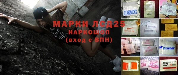 дистиллят марихуана Красноперекопск