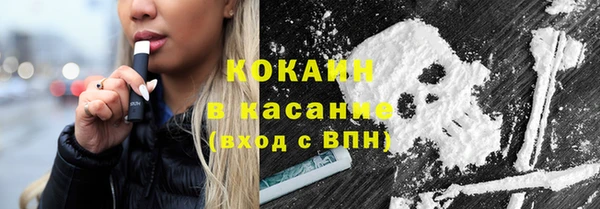 трава Краснослободск