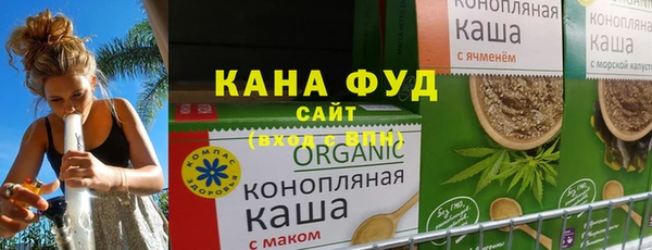 трава Краснослободск