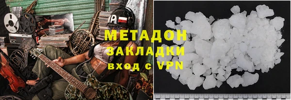 круглые Куйбышев