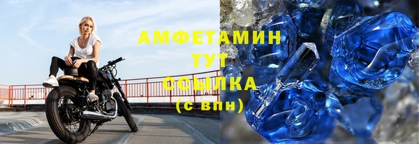 трава Краснослободск