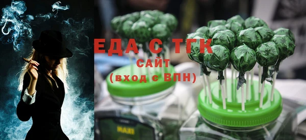 дистиллят марихуана Красноперекопск