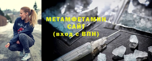 меф VHQ Краснотурьинск