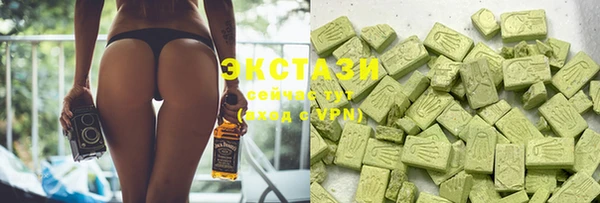 MDMA Premium VHQ Кулебаки