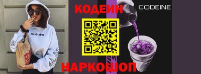 эйфоретик Балашиха