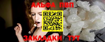 героин Балаково