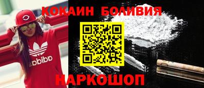 прущий лед Балахна