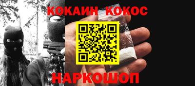 соль ск Ипатово