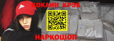 героин Балаково