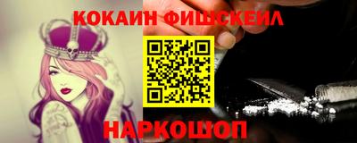 соль ск Ипатово