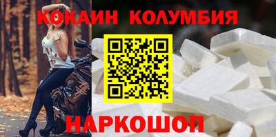 кокаин VHQ Изобильный