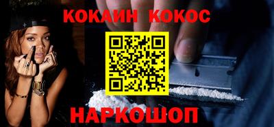 кокаин VHQ Изобильный