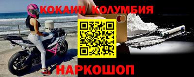 кокаин VHQ Изобильный