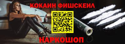 эйфоретик Балашиха