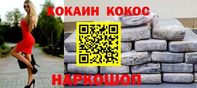 эйфоретик Балашиха