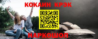 эйфоретик Балашиха