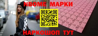 эйфоретик Балашиха